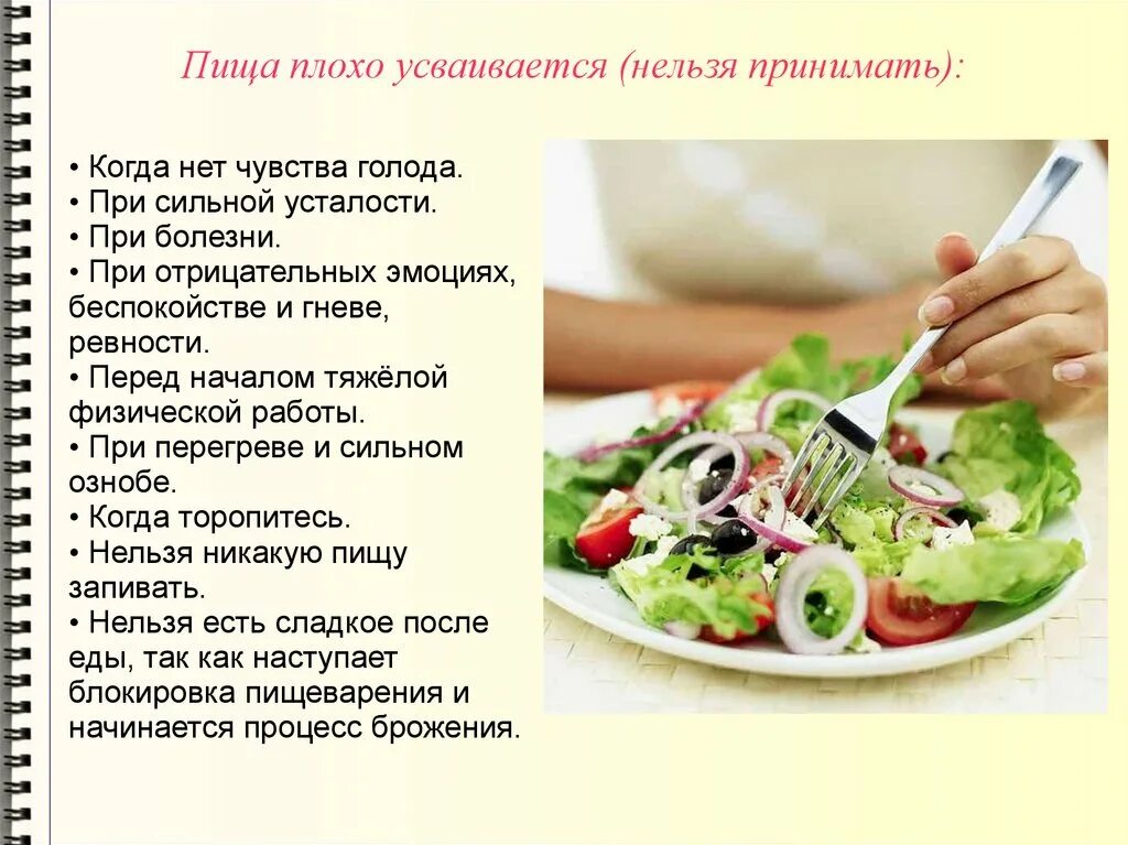 Что стоит после е