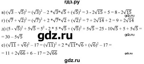 Пятый класс упражнение 357