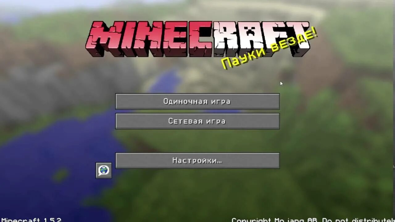 Как играть в майнкрафт по сети с другом на пк. Maiqravti. Майнкрафт по сети с друзьями. Все способы играть с другом в майнкрафт. Играть в майнкрафт по сети регистрация.