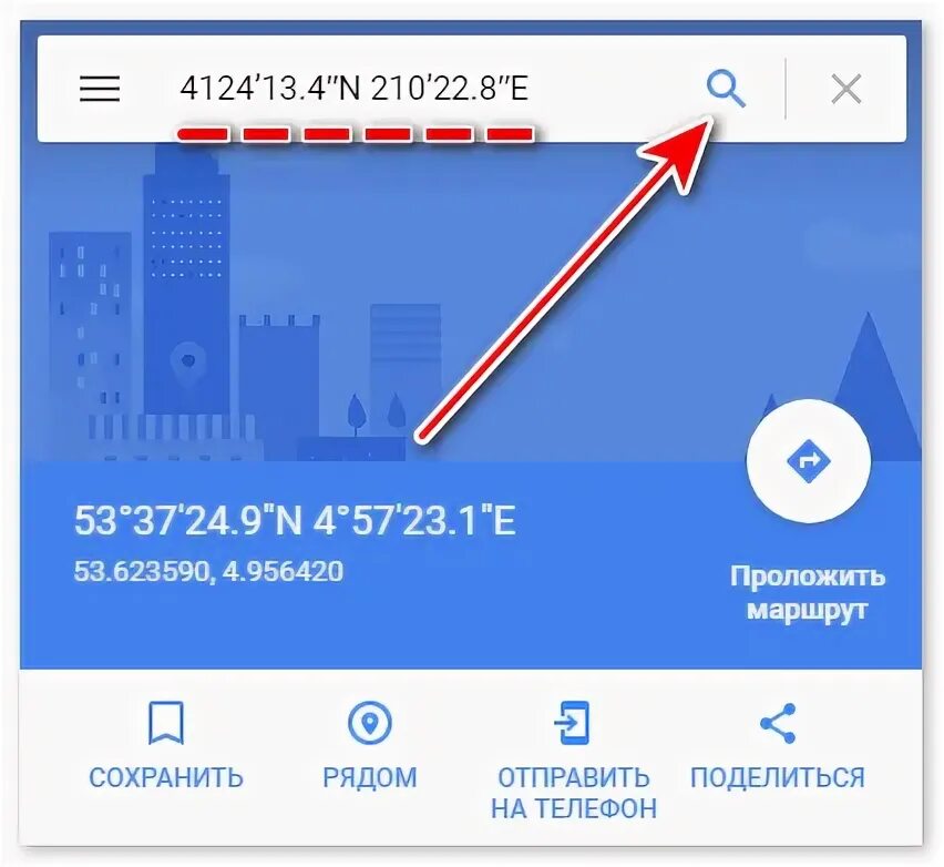 Как найти номер телефона человека по фио. Узнать владельца по номеру те. Телефон с gps навигатором. Координаты мобильного телефона. Триангуляция в сотовой связи.