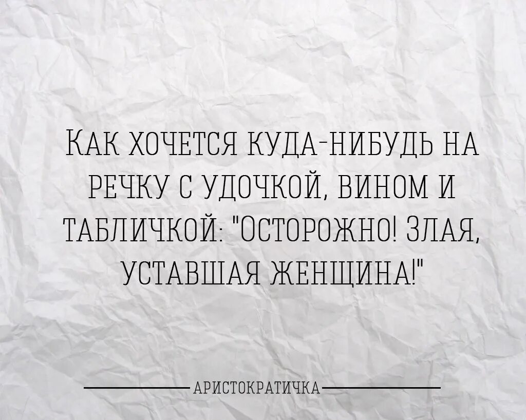 Всегда оправдывайте людей. Не ищите людям оправданий. Анекдоты про отмазки. Человек ищет оправдания. Не ищите оправданий херовым людям.