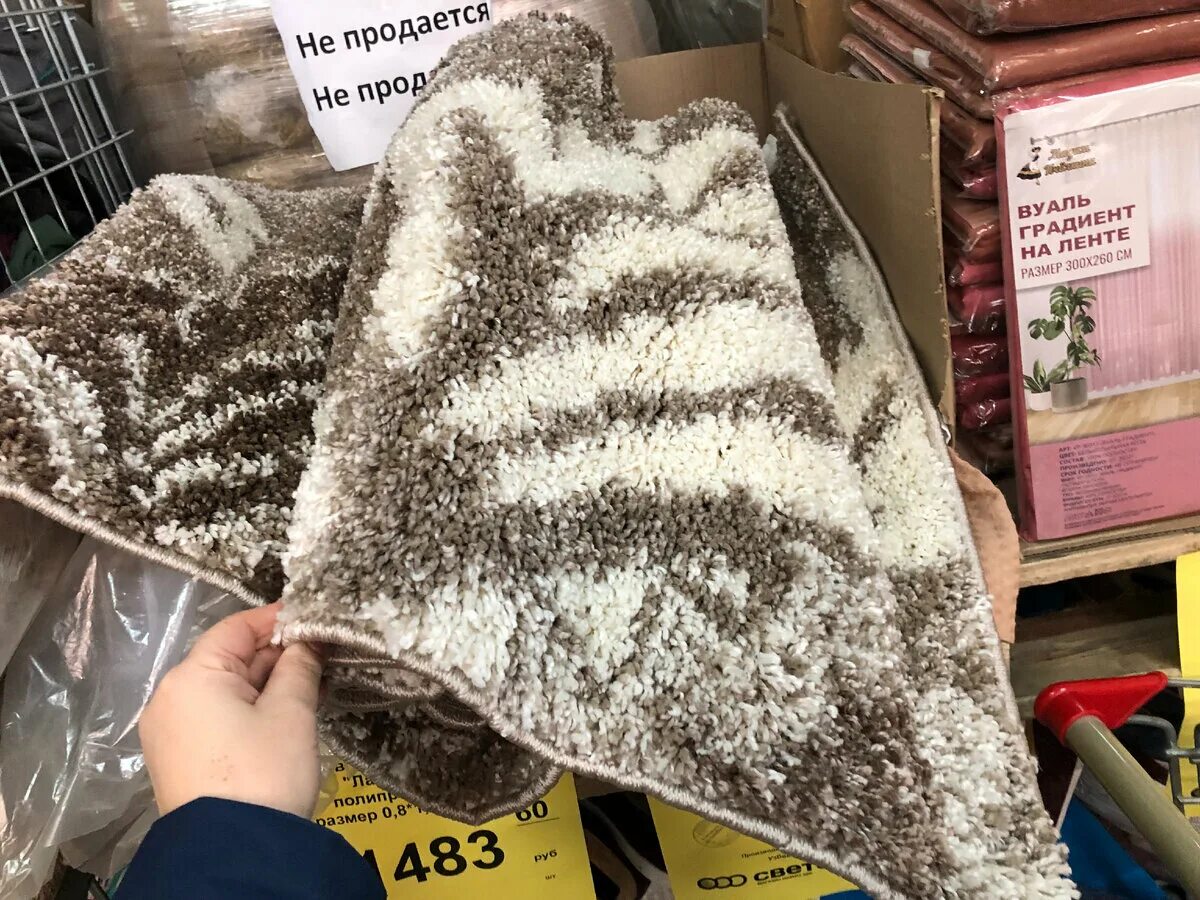 Магазин светофор ковров. Ковер из светофора. Светофор, ковров, улица добролюбова. Биробиджан светофор фото. Магазин светофор ковров.