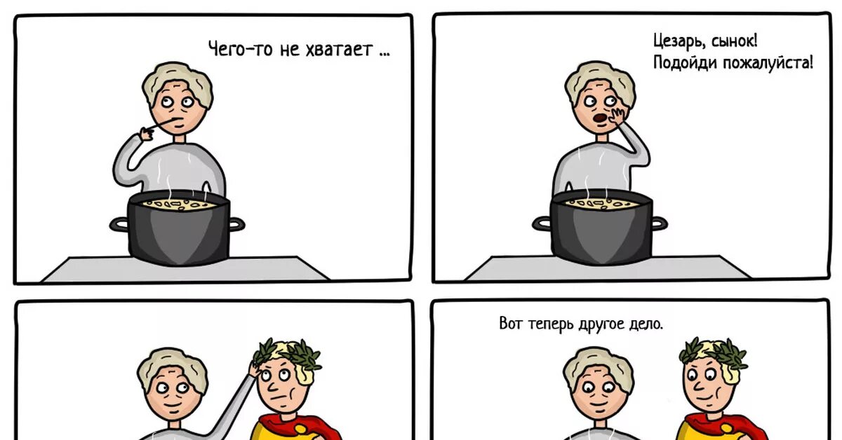 Хочу того чего мне не хватает