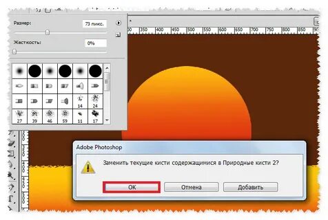 Фотошоп 9