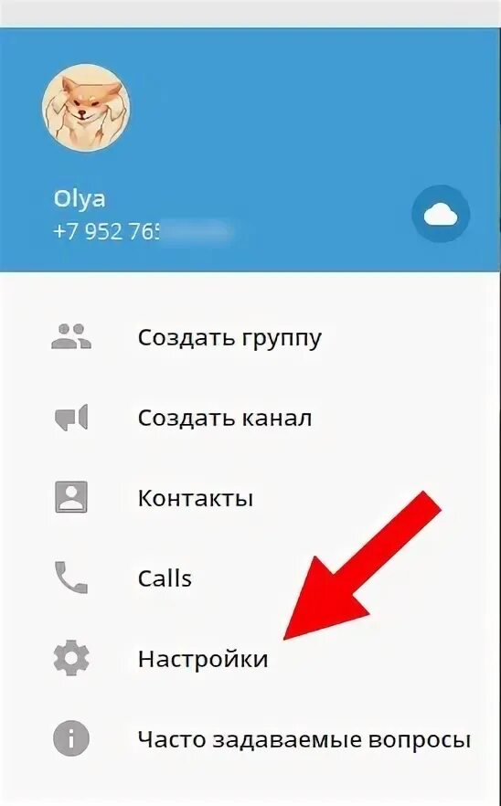 Как убрать второй аккаунт в телеграмме. Удаленный аккаунт в телеграмме. удаленные аккаунты в телеграмме. как удалить аккаунт в телеграмме. как удалить аккаунт в телеграмме с телефона.
