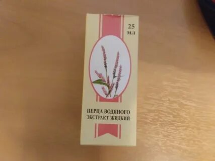 Экстракт перца после родов