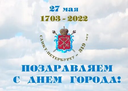 26 дней санкт петербург