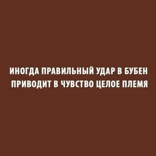 Племя выражения