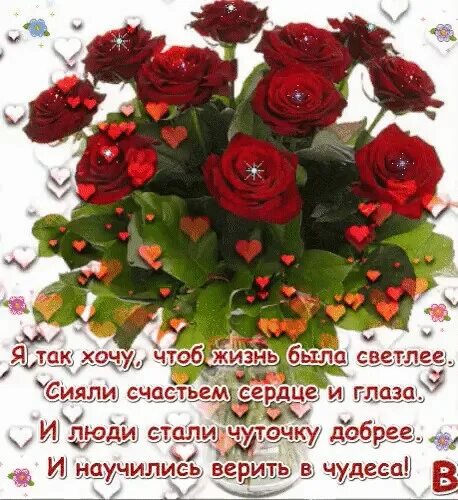 Пусть глаза всегда сияют счастьем. Пусть ваши глаза светятся от счастья. пусть твои глаза всегда сияют от счастья. пусть твои глаза светятся от счастья. пусть в глазах лучится счастье.