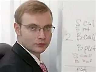 Начальник ртс