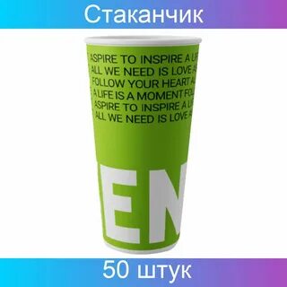 Скандипакк