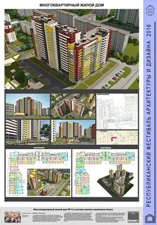 Алиса жилой