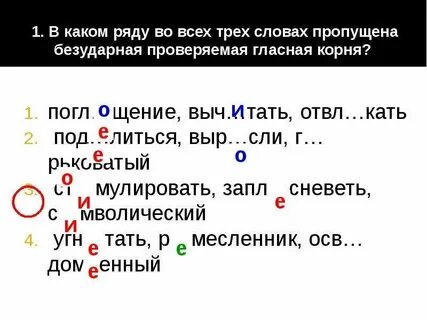 Выр сли 2