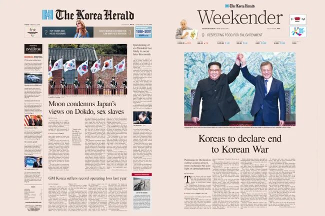 The Korea Herald. Газеты Южной Кореи. Korea Herald Magazine.