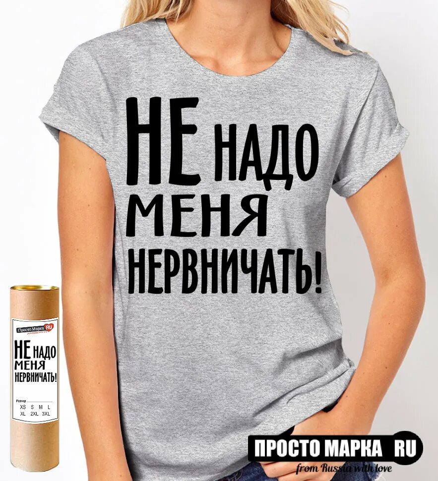 Меня не есть. Не надо ко мне тянуться. не надо нервничать картинки. я не буду проще и не надо ко мне. не надо меня нервничать картинки.