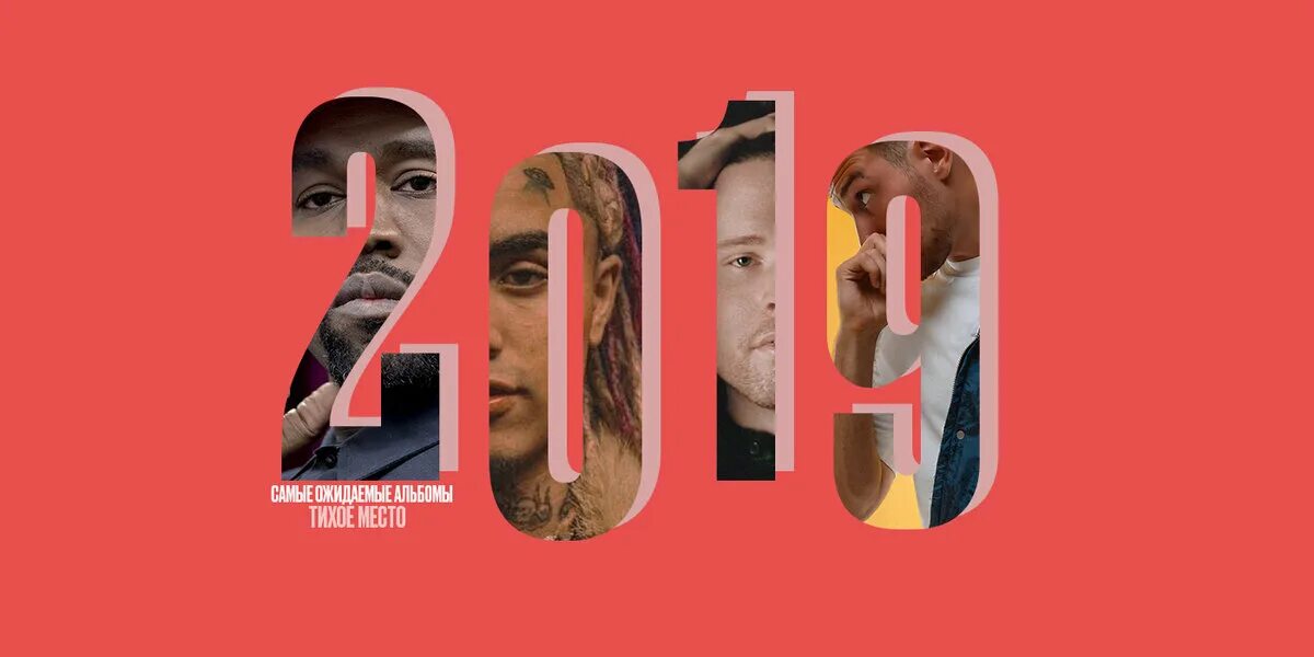 Remind me tomorrow. Смс рисунок. Under weight of paradise. Remind me tomorrow. Remind me tomorrow.