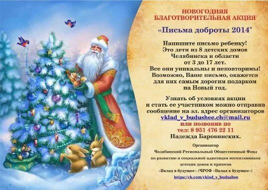 Акции и скидки Акция "Новогодний подарок" от ТК "Модный бульвар"!: Клуб31. Клубы