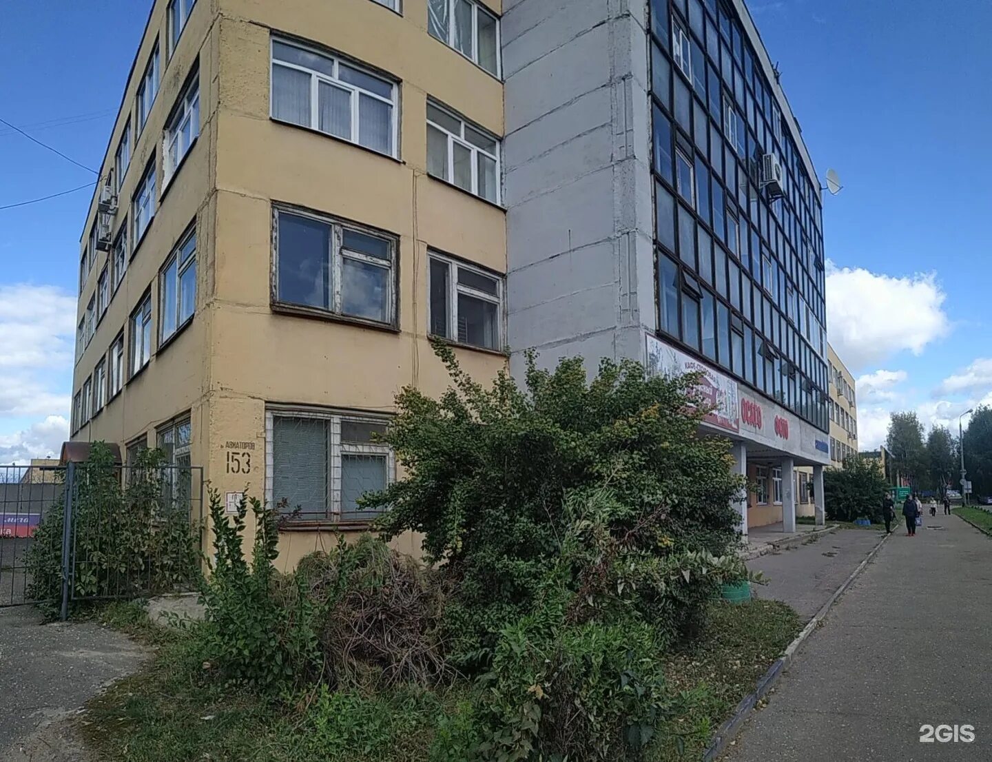 Проспект авиаторов 3. Проспект авиаторов 153 ярославль. авиаторов 153 стоматология ярославль. проспект авиаторов ярославль. авиаторов 147 ярославль.