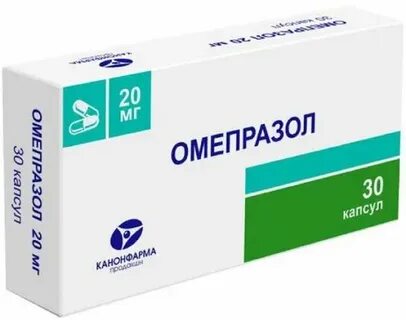 Омепразол 20