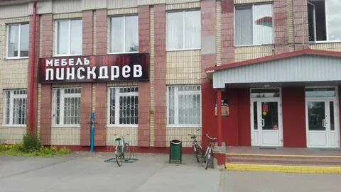 Пинскдрев витебск