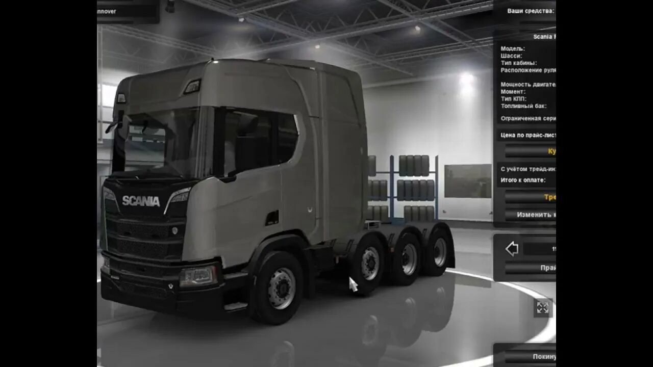 Автосалон scania в euro truck simulator 2. Салон скания в етс. Салон скания в етс. Euro truck simulator 2 scania салон. Автосалоны scania ets 2.