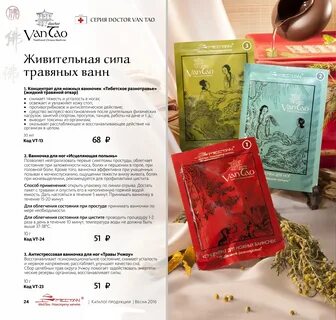 Мейтан отзывы