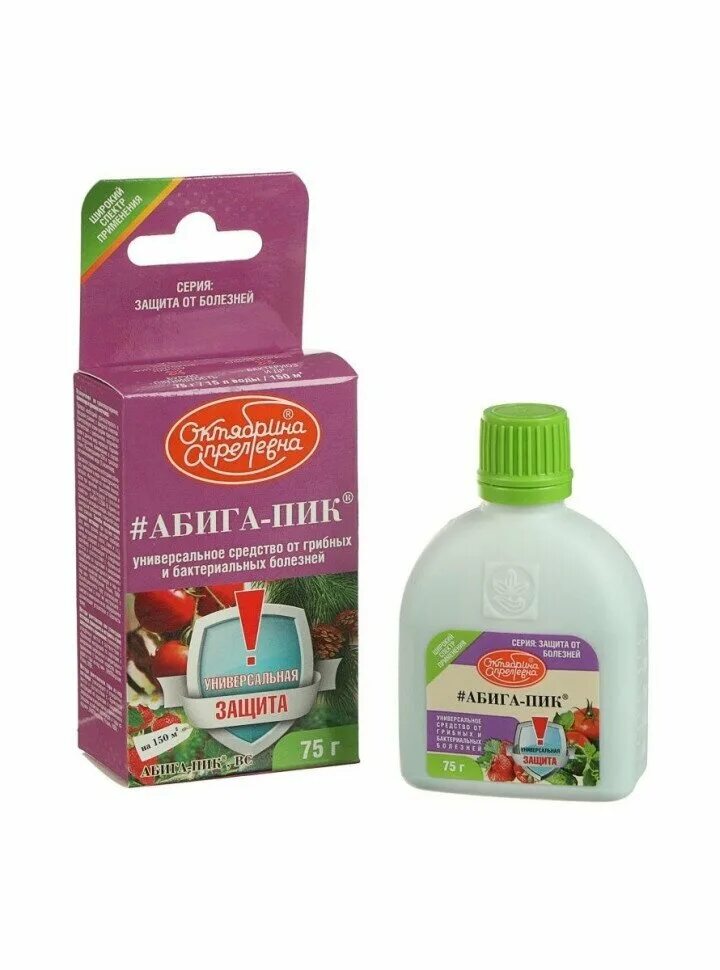 Абига пик и 30 плюс совместимость препарат. Абига пик фунгицид. абига пик фунгицид для хвойных. средство от болезней абига-пик.