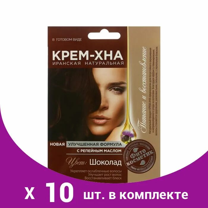 Крем хна медно рыжий фитокосметик. Хна для волос оттенки. Крем хна в готовом виде. Крем хна в готовом виде. Хна в готовом виде.