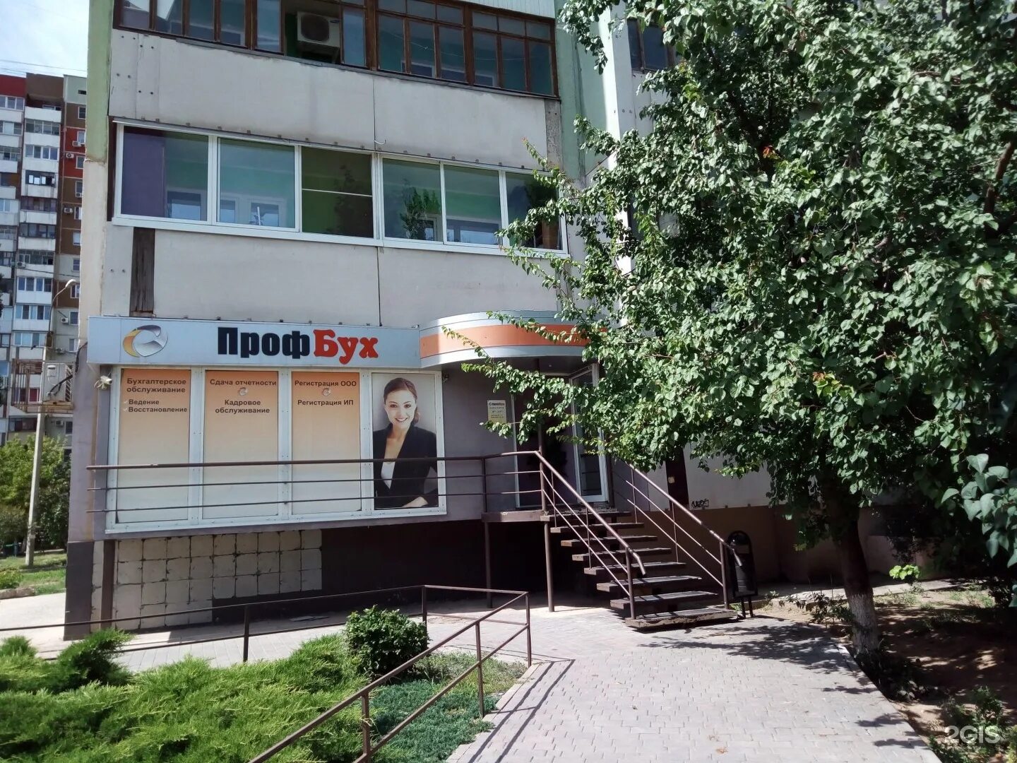 Сдэк бульвар энгельса 29. Сдэк бульвар энгельса 29