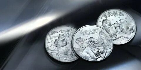 25 рублей мультипликация 2024