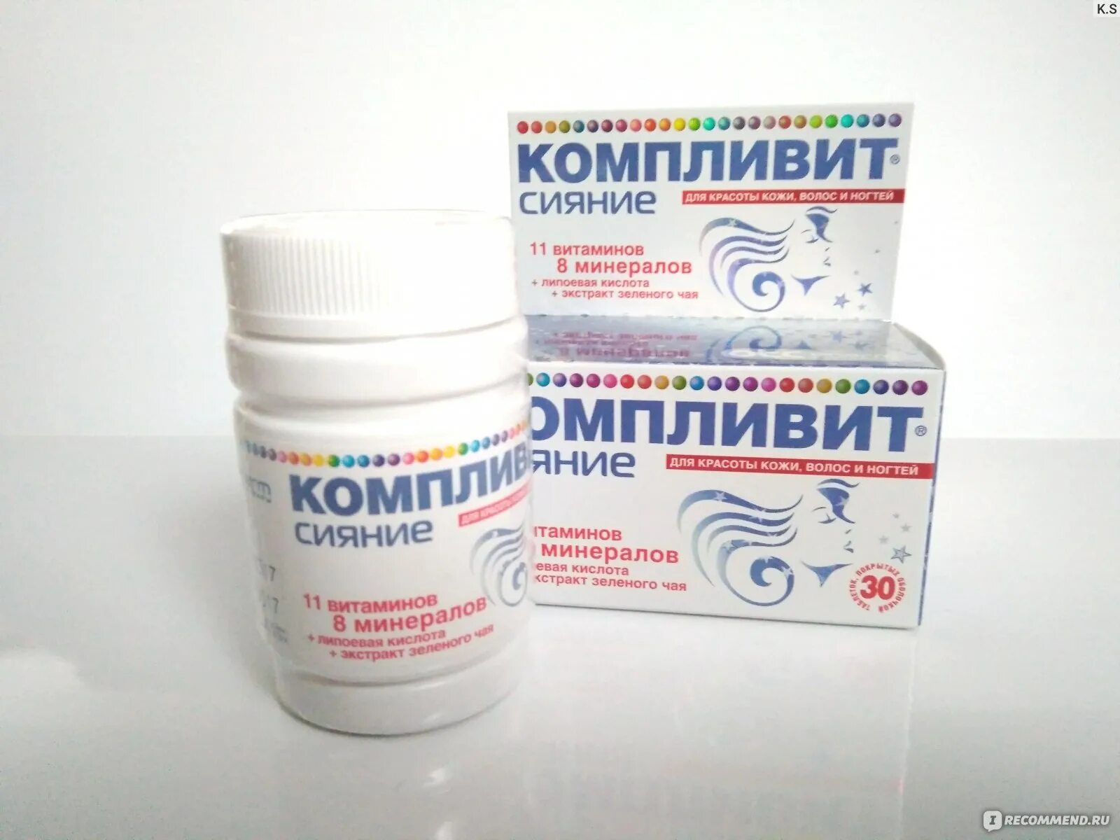 Отличия компливит. Компливит сияние. сияние витамины для женщин. комплекс витаминов для женщин компливит сияние. компливит сияние таблетки.