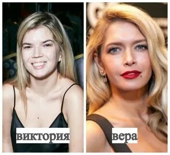 Сестры верь