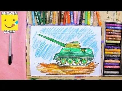 Как нарисовать танк фломастерами