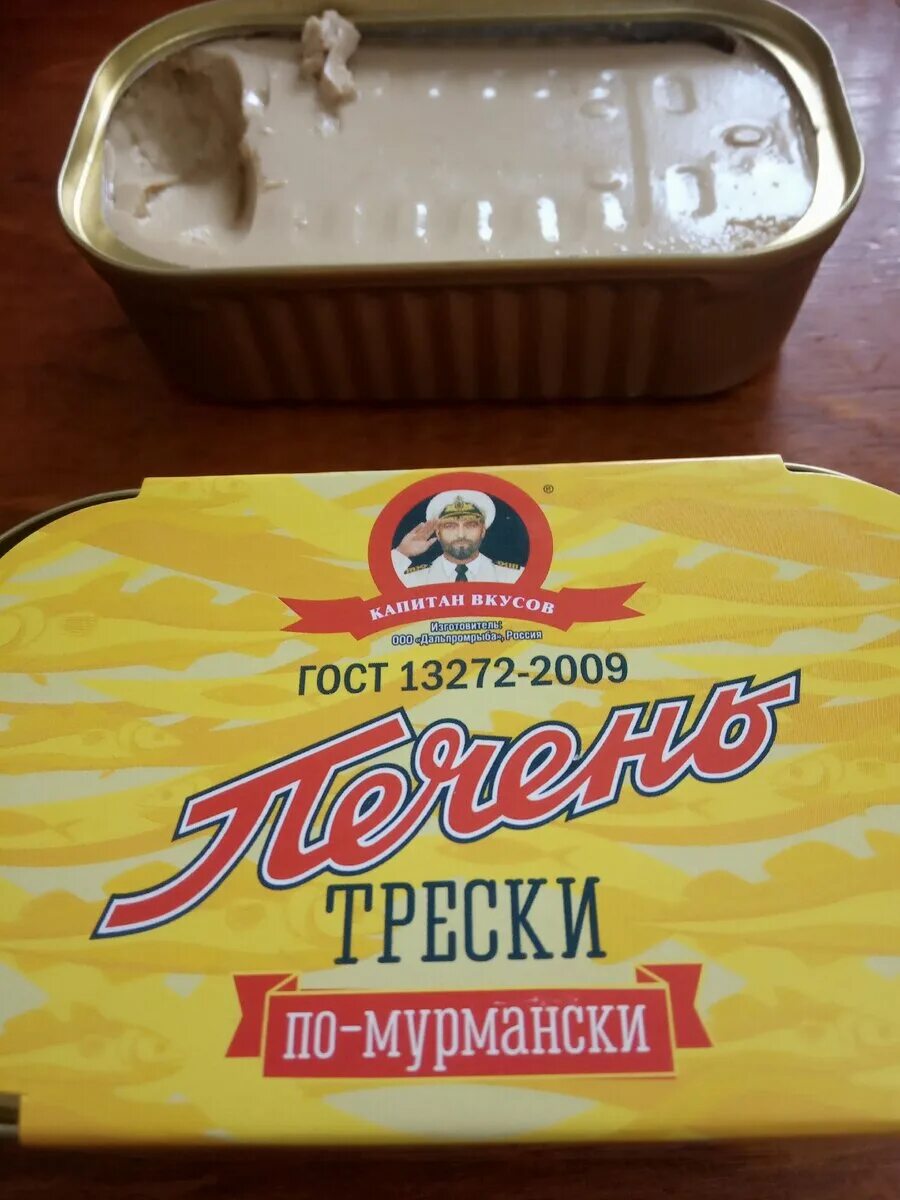 Печень капитан вкусов. Печень трески магнит. Треска магнит. Печень трески в магните фото. Печень трески магнит каталог.