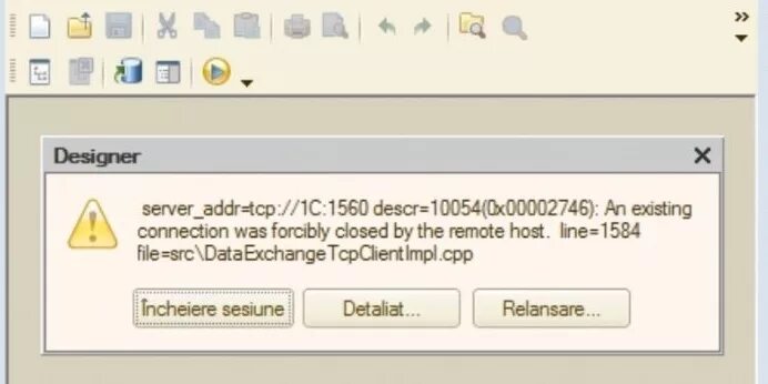 Closed by remote host. Ключ сервера 1с. 1с всплывающие задачи. 10054 Ошибка соединения с сервером SQL. Linux сервер 1с ключ 1.33.