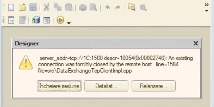 Dataexchangetcpclientimpl cpp. Ключ сервера 1с. 1с всплывающие задачи. 10054 Ошибка соединения с сервером SQL. Linux сервер 1с ключ 1.33.