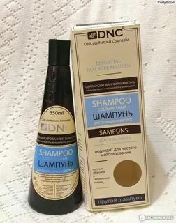 Шампунь dnc
