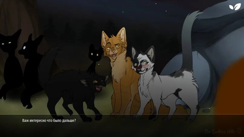 Коты воители игра. Воители играть. Коты воители игра. Коты воители ролевая. Вилд коты воители.