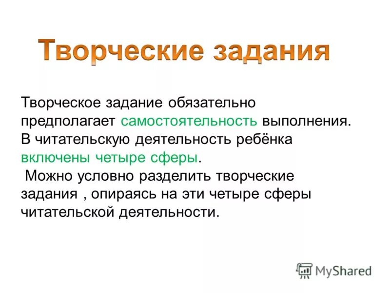имя обязательно задание. имя обязательно задание. имя обязательно задание. синквейн петр 1. имя обязательно задание.