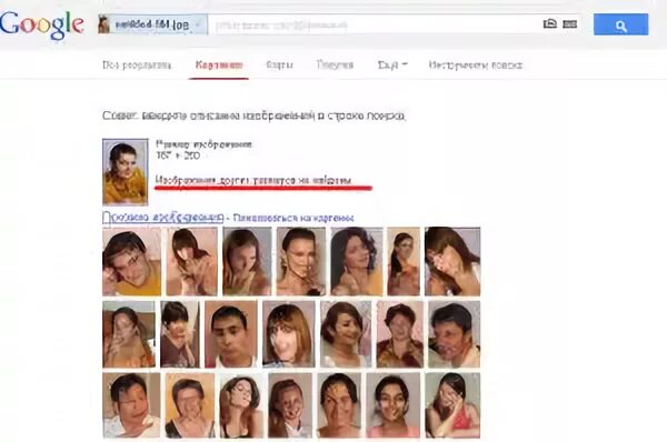 как определить имя по номеру телефона. проверить уникальность страницы сайта. на каких сайтах проверить человека. на каких сайтах проверить человека. соцсети по номеру телефона.