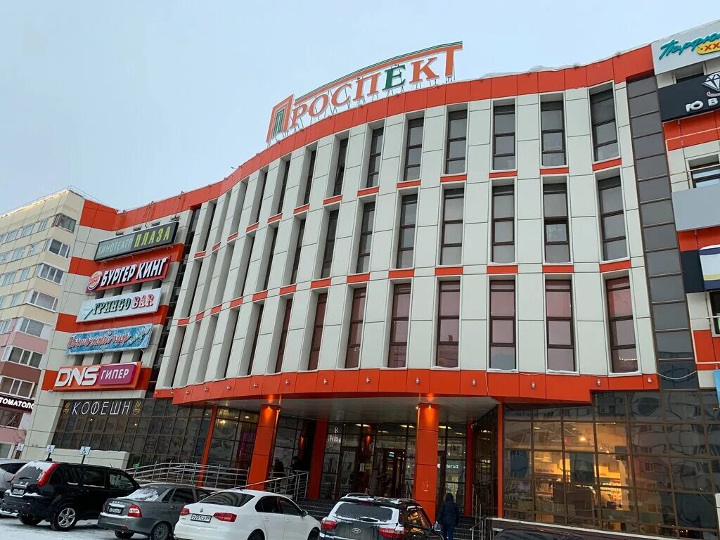 первый музыкальный магазин новый уренгой. кафе кавказ новый уренгой меню. солнечный новый уренгой кафе. новый уренгой ленинградский проспект 13а. новый уренгой ленинградский проспект 13а.