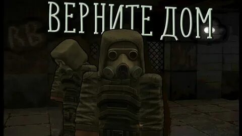 Леха дерибассов сталкрафт