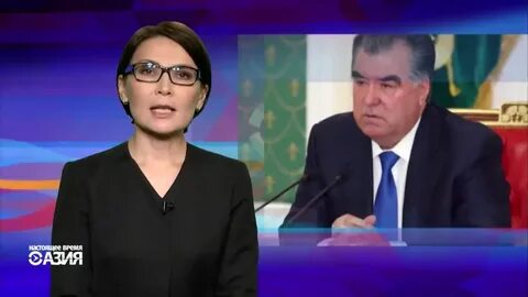 Канал в азии 4
