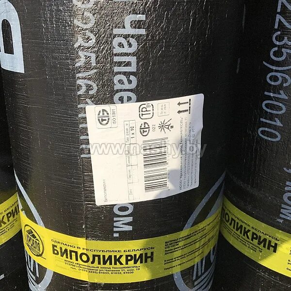 Технониколь тпп. Гидроизоляция г-пх-бэ-пп/пп-3. Технониколь 2к. Кровляэласт. К пх бэ к пп.