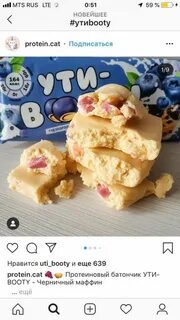 Сколько калорий в маффине