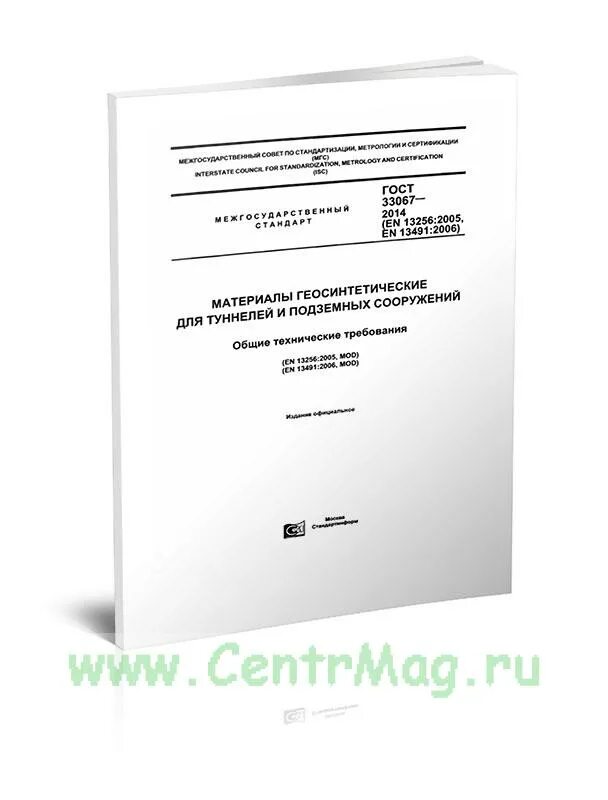 ГОСТ 50597. ГОСТ Р 56407-2015 Бережливое производство основные методы и инструменты. ГОСТ 50597-2017 автомобильные. ГОСТ Р 50597-2017 "автомобильные дороги. Гост 50597 2017 статус