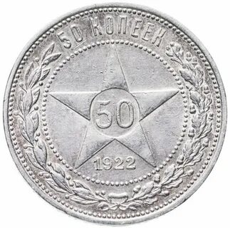Монета звезды