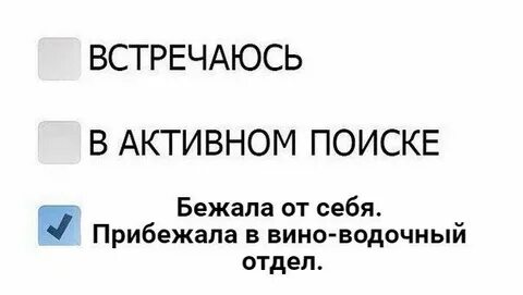 В очень активном