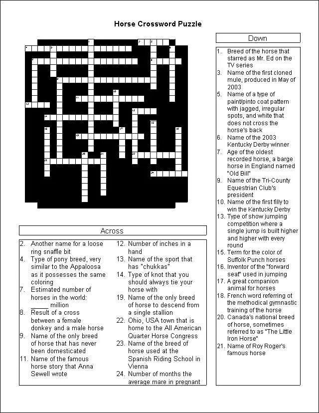 Кроссворд конь с розовой гривой с ответами. Кроссворд про лошадей. Кроссворд про лошадей для детей. Кроссворд на лошадиную тему. Коневодство кроссворд.