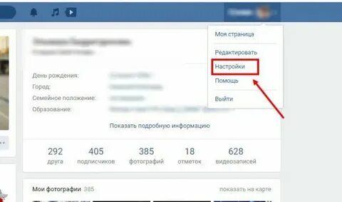 Можно найти в разделе
